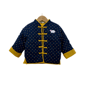 Kung Fu Jacket - Navy